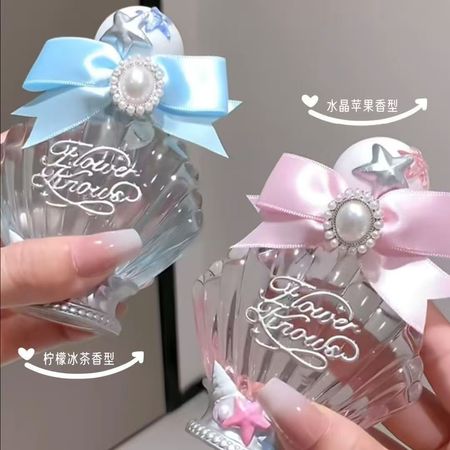 花知曉新品珍珠貝殼香水水晶蘋果檸檬冰茶夏日持久留香